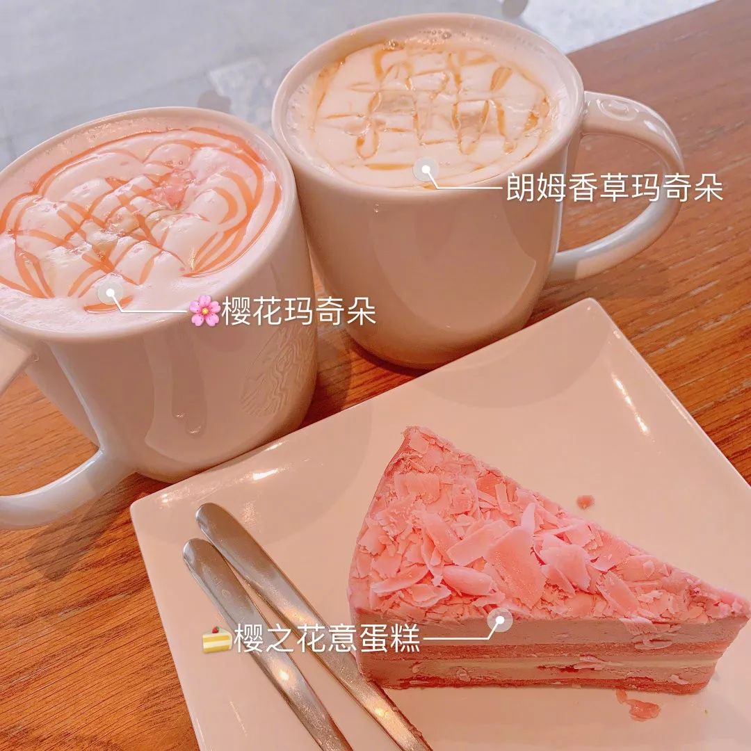 樱花季限定的新品,樱花新品季