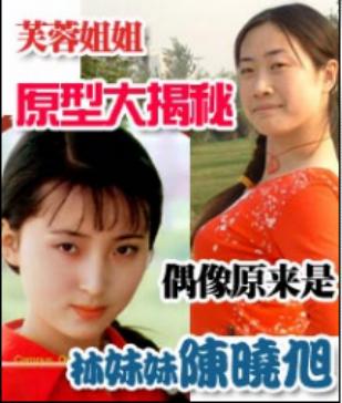 44岁芙蓉姐姐近况:从万民嘲笑到低调富婆,她才是最清醒的那一个