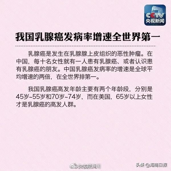 海口两癌筛查结果从哪里查,2022年海口还有免费两癌筛查吗