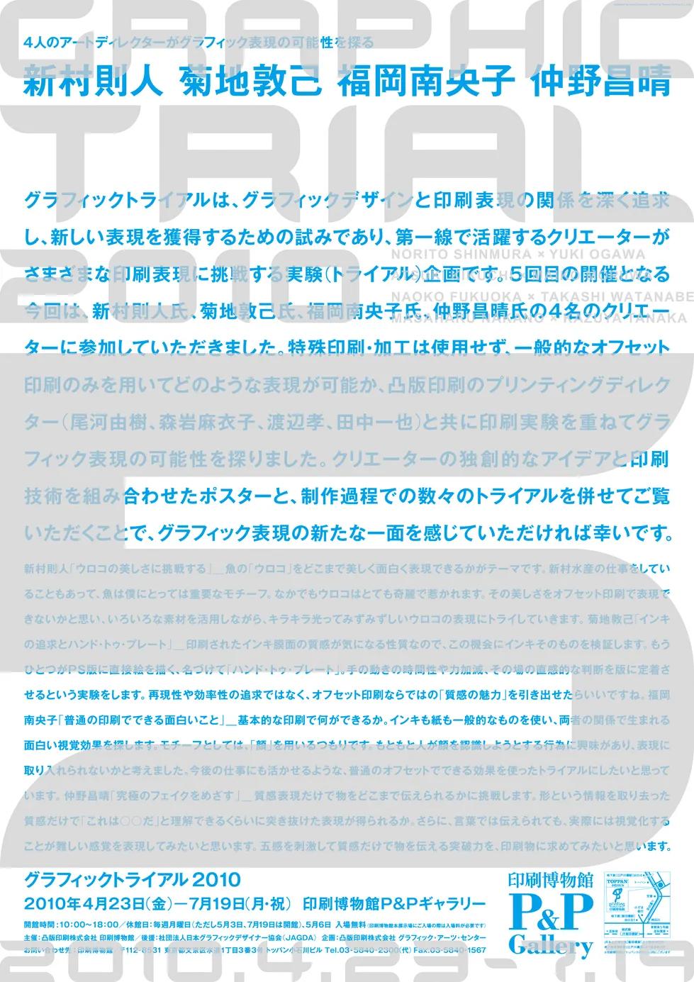 深圳无印良品海报设计,无印良品海报设计说明