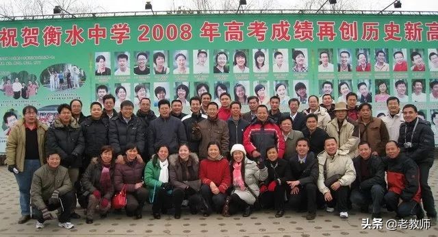 以前的衡水中学vs现在的衡水中学,衡水中学成功的精髓到底在哪里