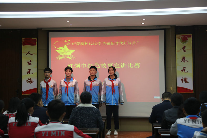 2017年益民中学,益民中学2019级