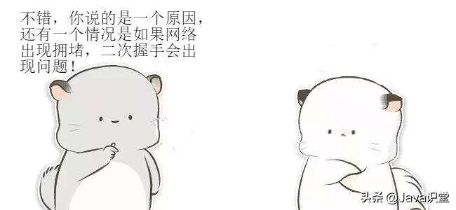 tcp三次握手和4次挥手动漫解释,tcpip三次握手动画