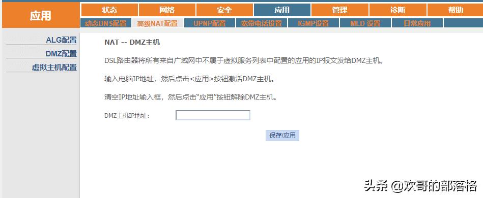 路由器拨号和光猫拨号优缺点,路由器拨号和光猫拨号的区别