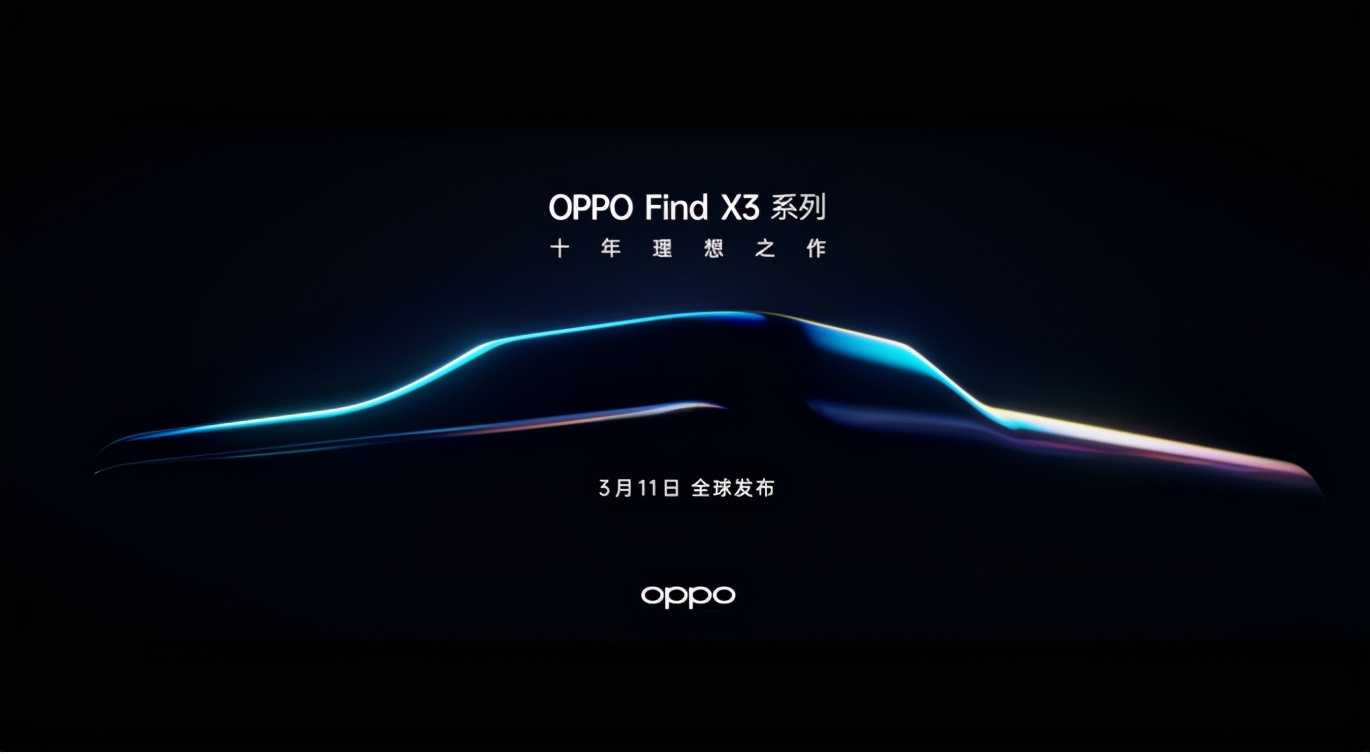 oppofind系列的发展史及价格,十年前oppofind二手