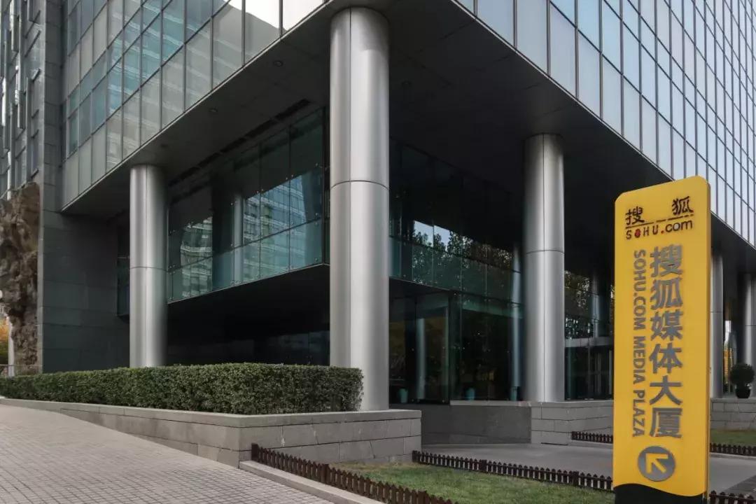 马云马化腾李彦宏张朝阳王兴,张朝阳落魄