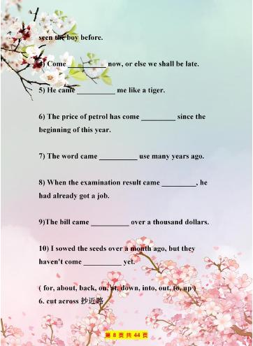 初中英语语法练习题100道含答案,100句初中英语口语练习