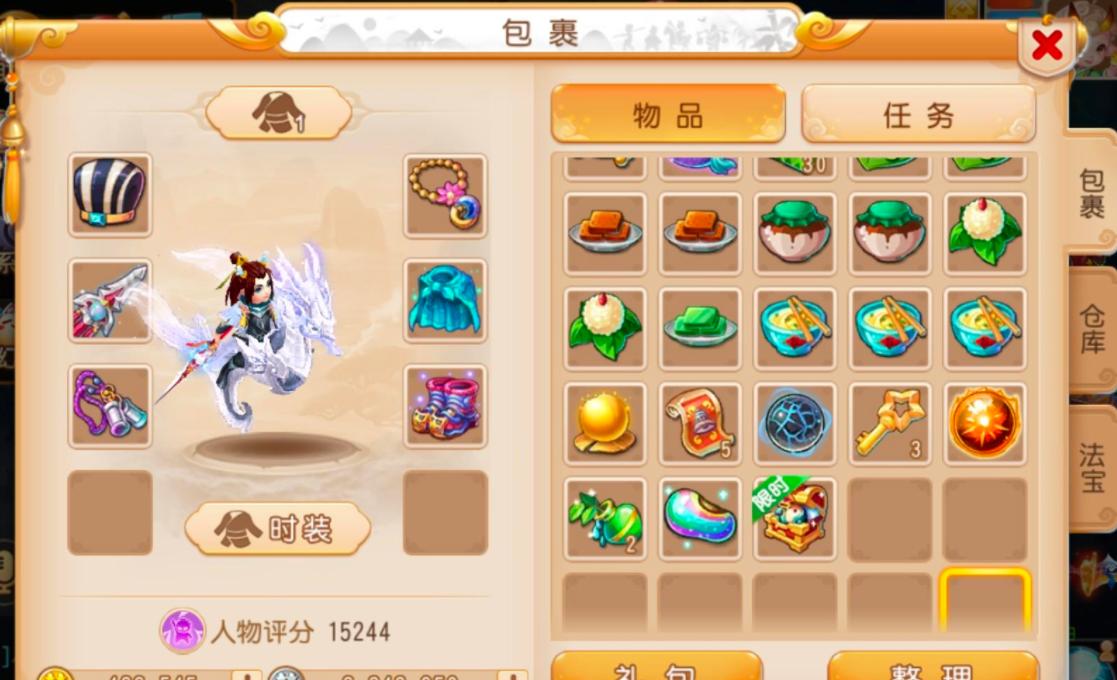 梦幻西游手游新手充值起号攻略,梦幻西游仙玉充值