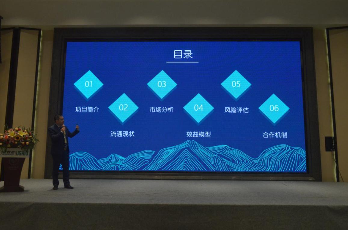 新型固有荧光宫颈病变图像诊断技术研讨推介会