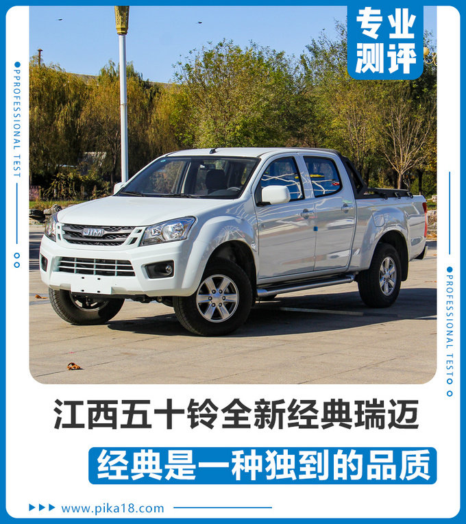 江西五十铃经典瑞迈讲解,江西五十铃经典瑞迈