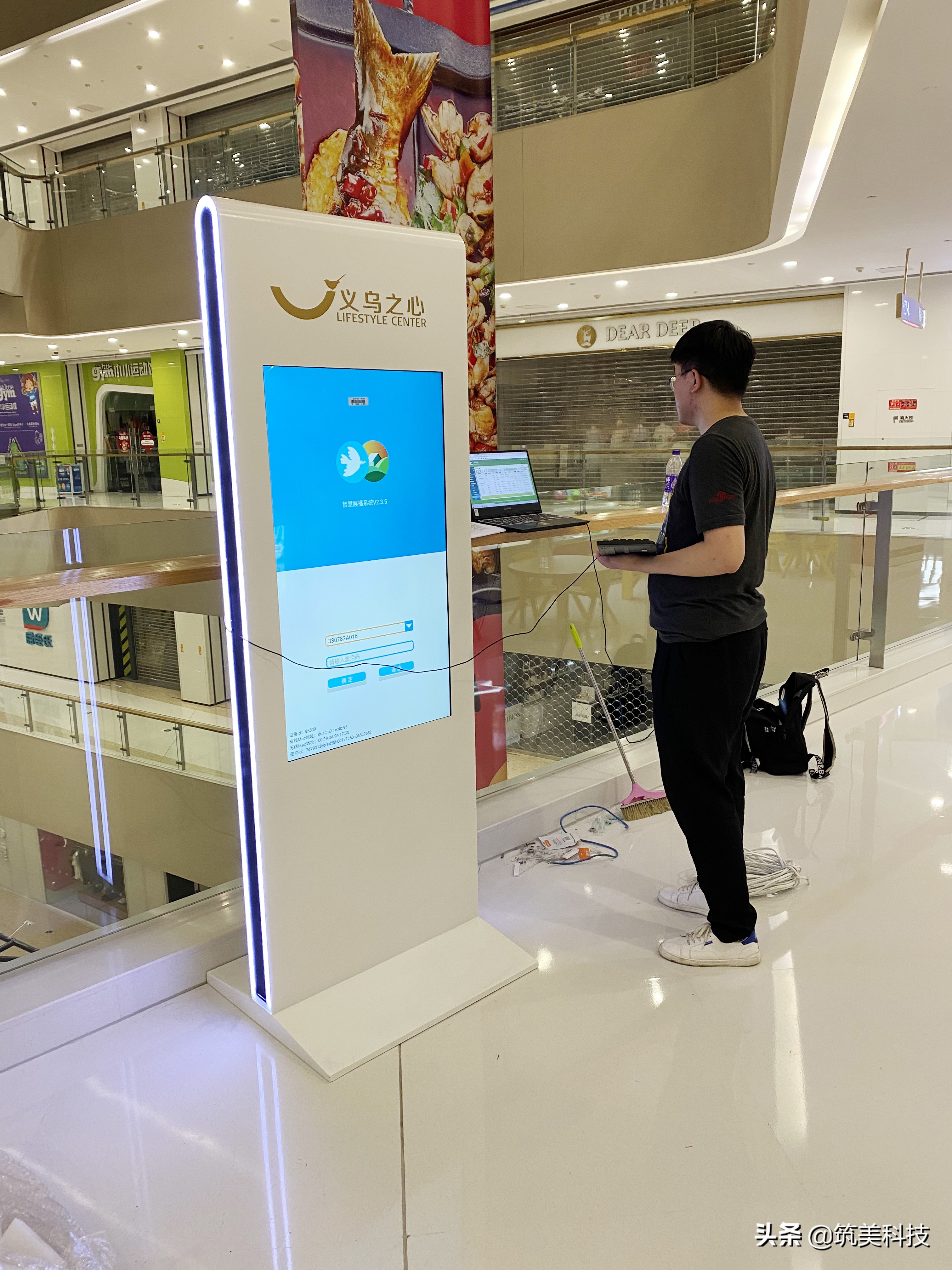 智能导视｜你见过凌晨3点的义乌之心吗？