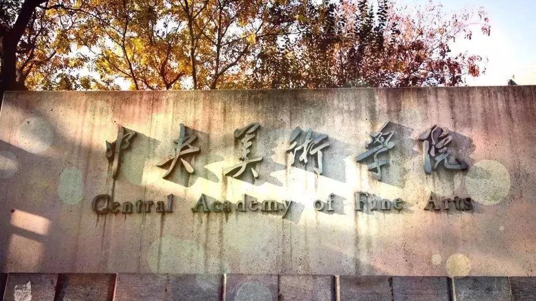 这些大学不是985,却有着全国排名第一的专业