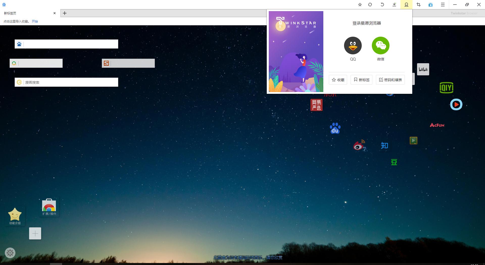 全网公认最好用的浏览器,哪个浏览器可以躲避360家庭防火墙