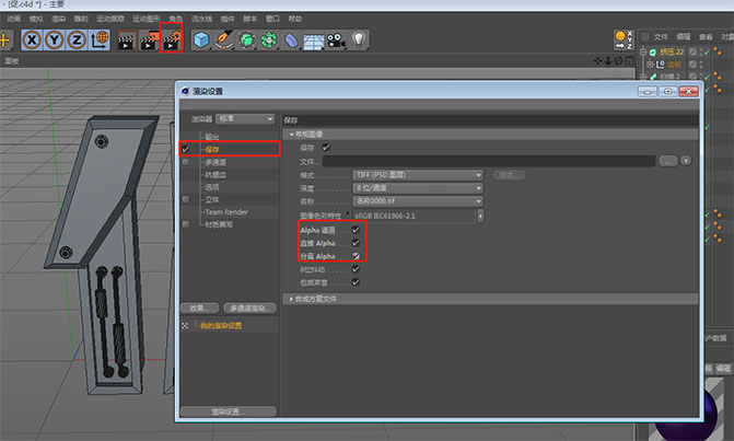 在photoshop中制作电商海报尺寸,ps电商促销海报图片设计方法