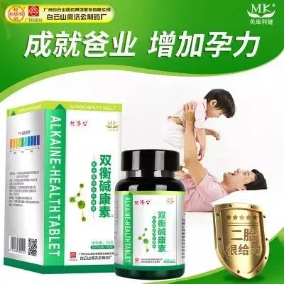 酸碱体质是骗局吗,酸碱体质的骗局