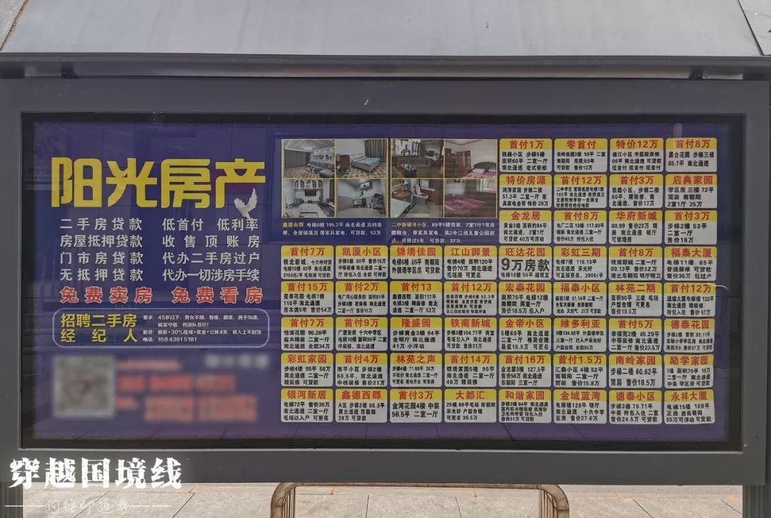 长白山是不是又叫白山了,长白山和白山是一个地方吗