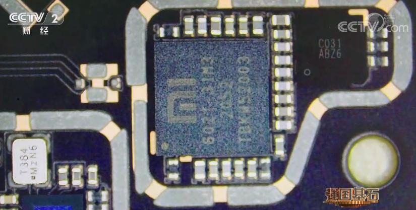 小米的自研芯片现在怎么样了,小米出新款自研芯片介绍