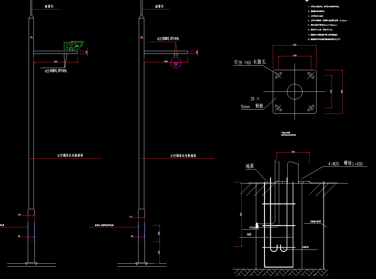 监控立杆cad图纸监控摄像机立杆大样cad设备安装弱电井可视对讲