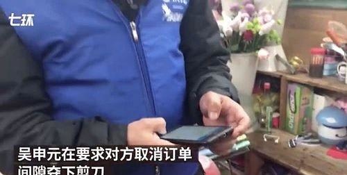 “帮我买两个不锈钢脸盆”接到这个订单外卖小哥果断报警