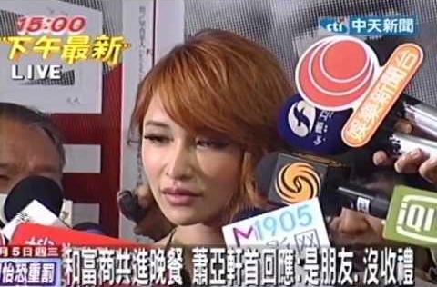 米兰达可儿与马来富商,和米兰达可儿关系好的中国富豪