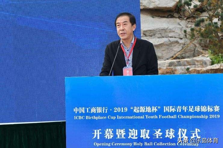 起源地杯青年足球锦标赛,中国足球小将发源地