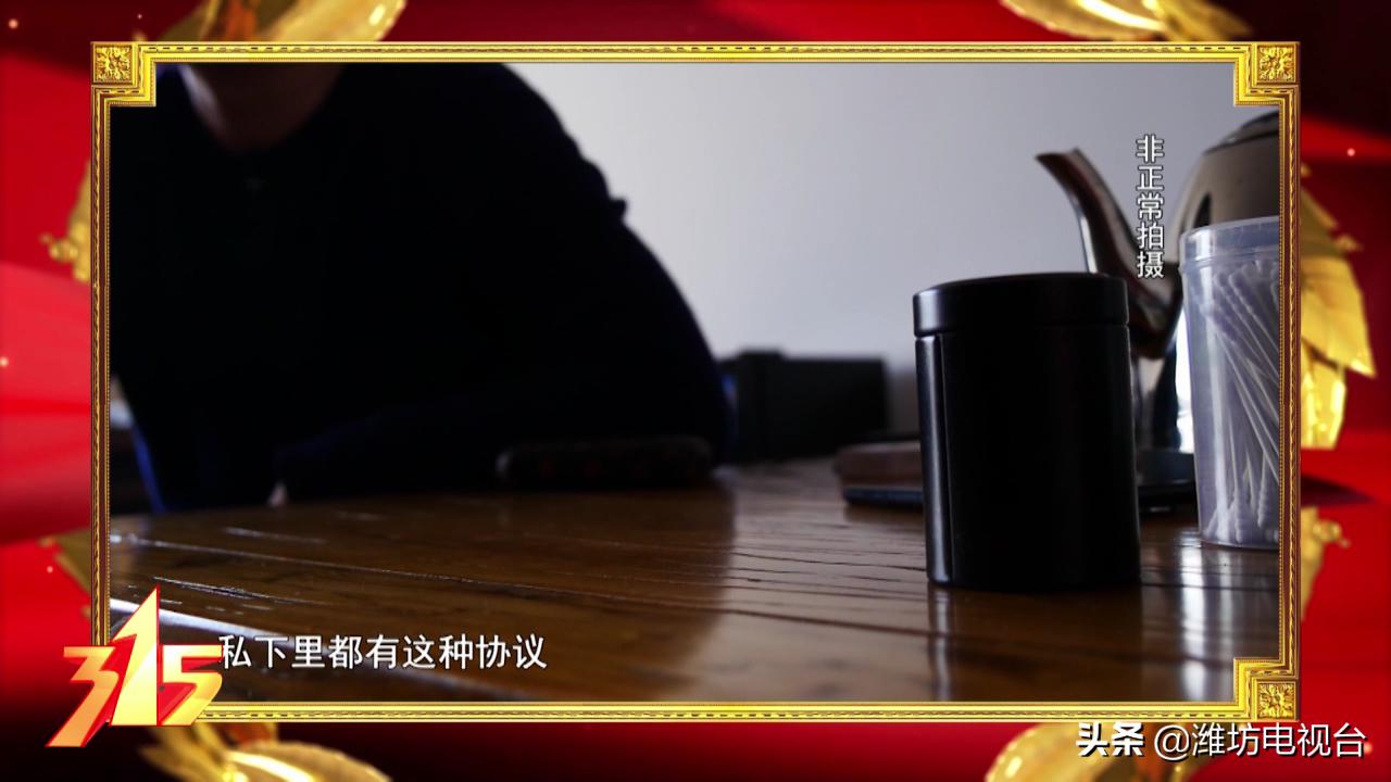 在4s店买保险被坑有什么途径解决,315识破保险骗局