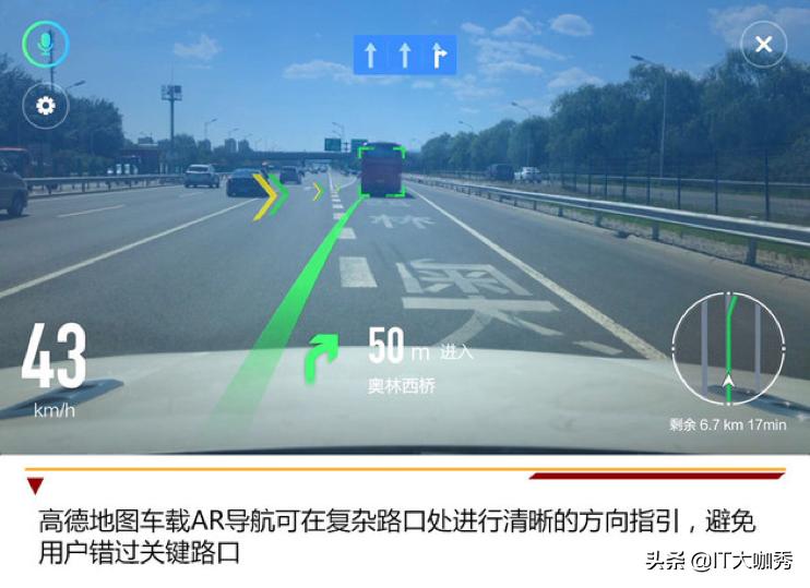 高德地图温暖回家路,2024温暖回家路高德地图