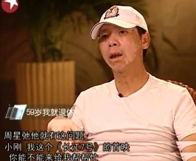 只是因为一部电影，周星驰跟四个人决裂，有才华就意味着情商低？