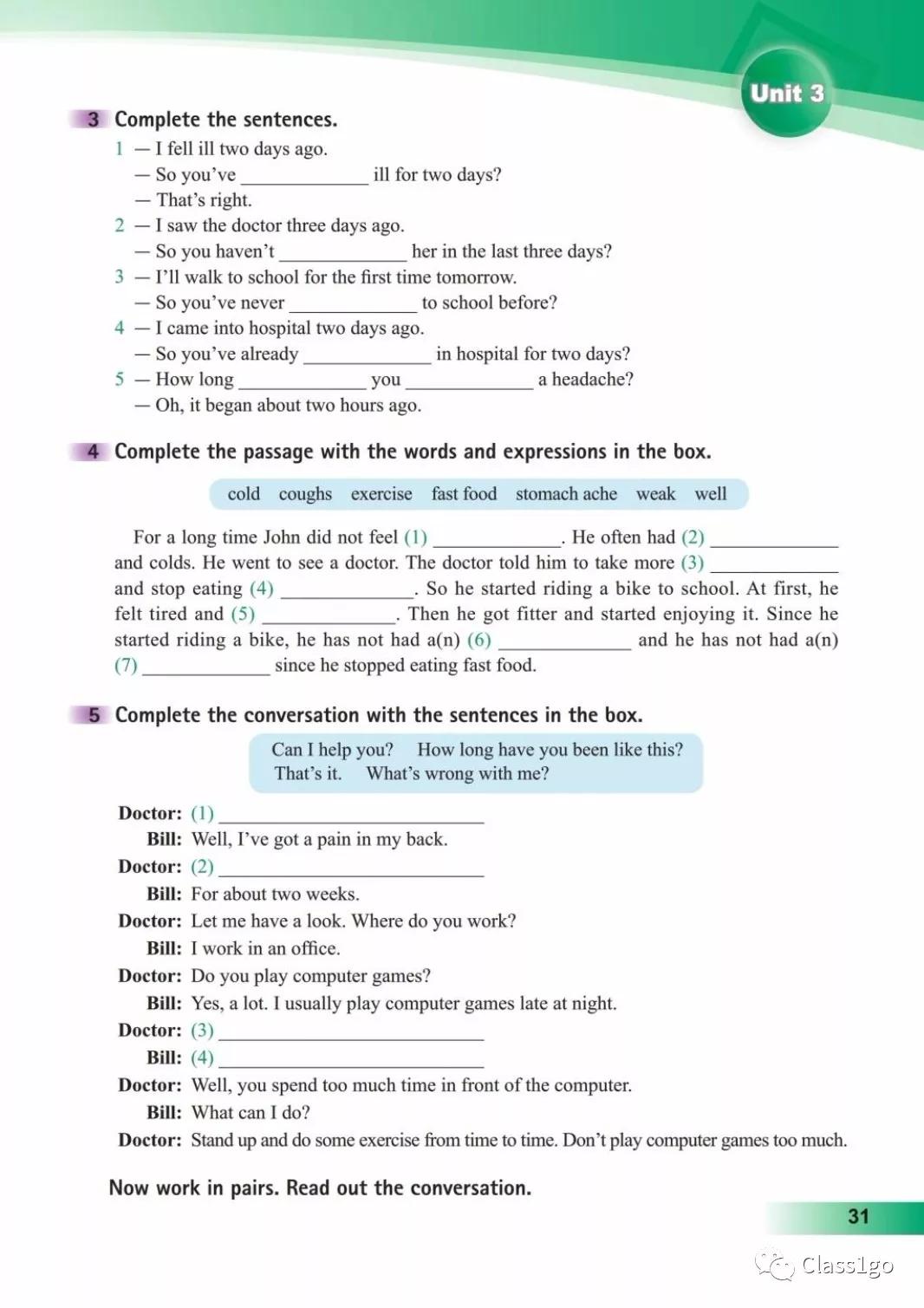 仁爱版英语八年级下册电子课本,电子课本外研版高中英语