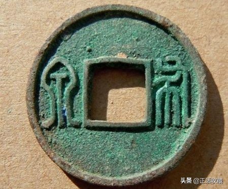 汉朝时期的铜钱价值,各个朝代铜钱