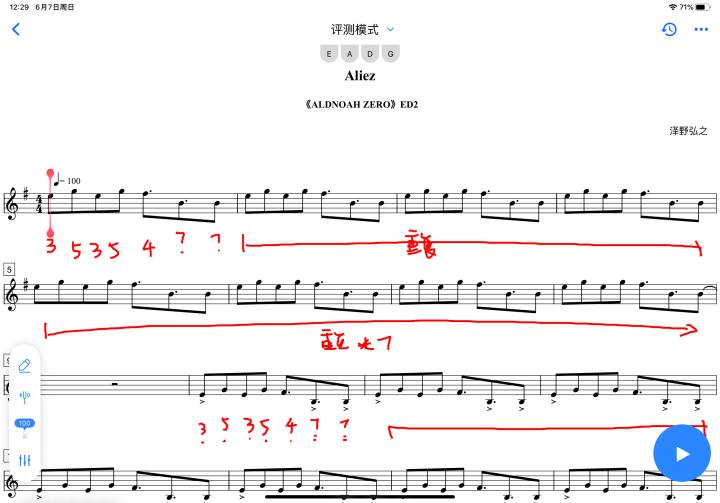 超详细自学软件测评｜小提琴/吉他/电子琴/尤克里里/电子鼓