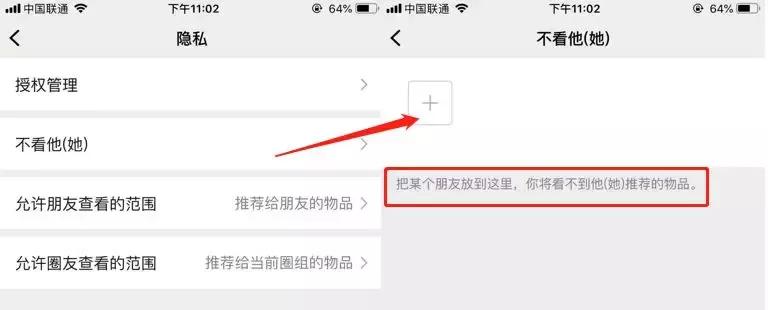 腾讯重新崛起,腾讯电商新动作