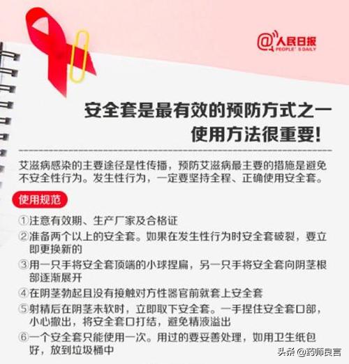 套套如何选择,薄的好还是厚的好呢?