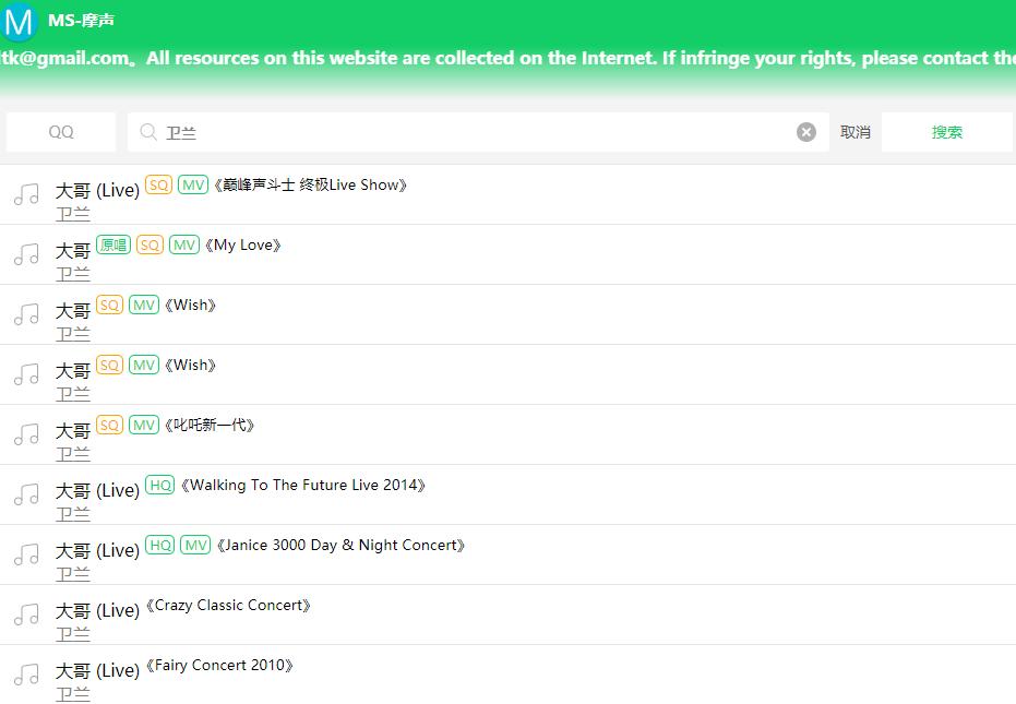 这些免费资源网站酷毙了!老司机诚不欺我,忍不住打开了浏览器