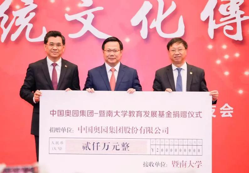 现金694.4亿,无短期偿债压力,奥园郭梓文大手笔拿地底气足