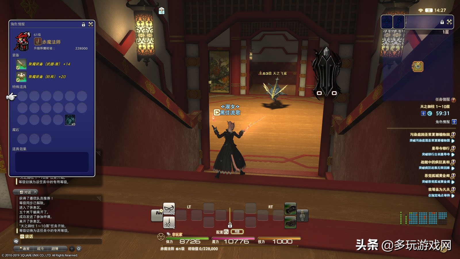 最终幻想14怎么就不算萌新,最终幻想14周年