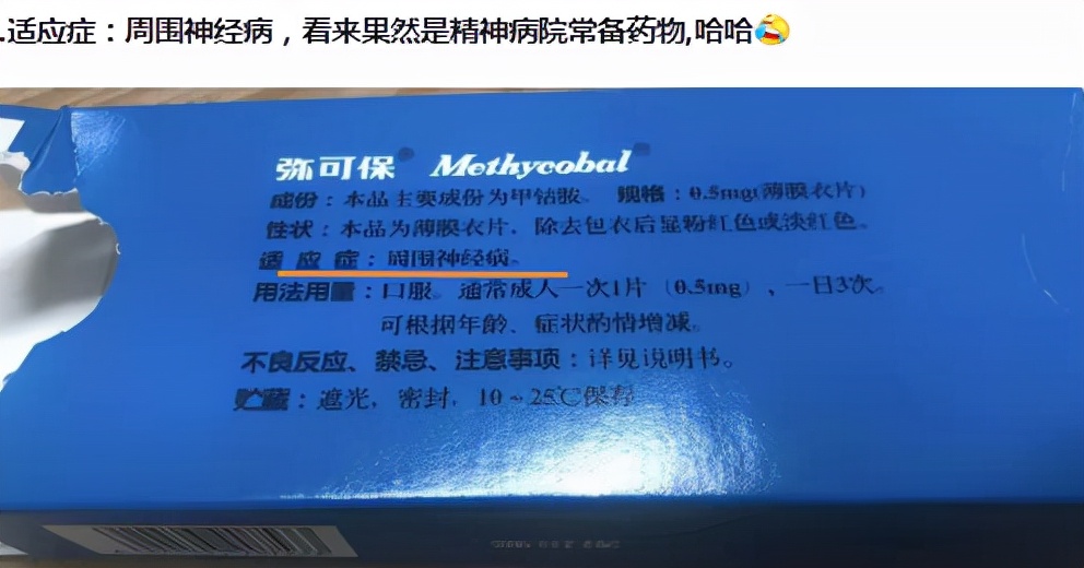 爬山回来手指头长毛什么梗,爬山回来手指头长了几根毛