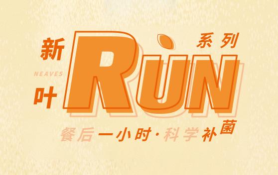 发现一款新饮料,发现饮料中的新大陆