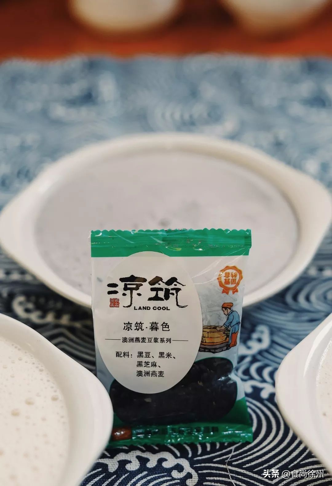 创历史！徐州凉皮开到悉尼！健身私教烹制的美味，还有变态辣……