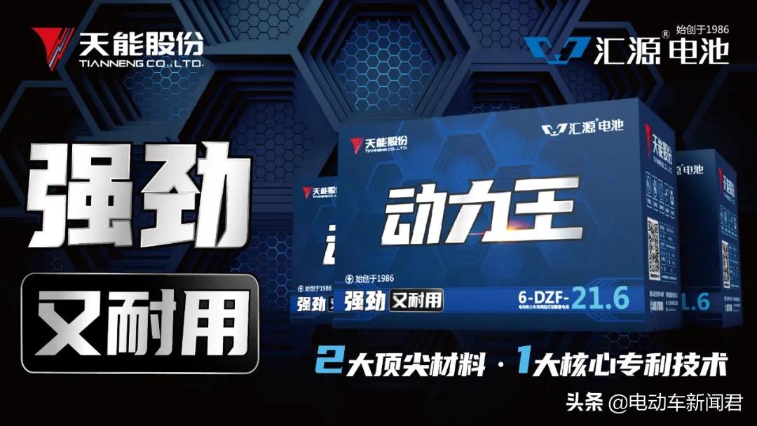 天能电池5块32安60伏正品多少钱,天能电池20.0和20.2有什么区别