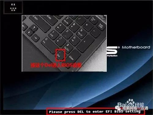 电脑进入bios界面的各种方法,戴尔电脑如何进入bios模式