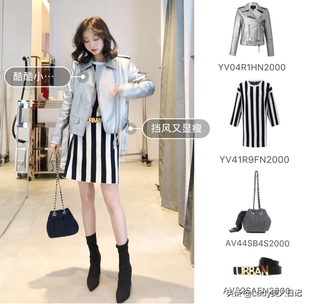 ur春装搭配图片,ur穿搭新款泡泡袖