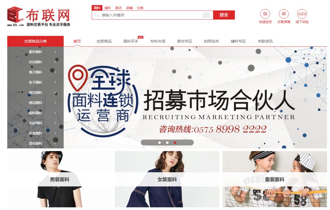 月入1万的进货渠道,采购跟单月薪4000-5000