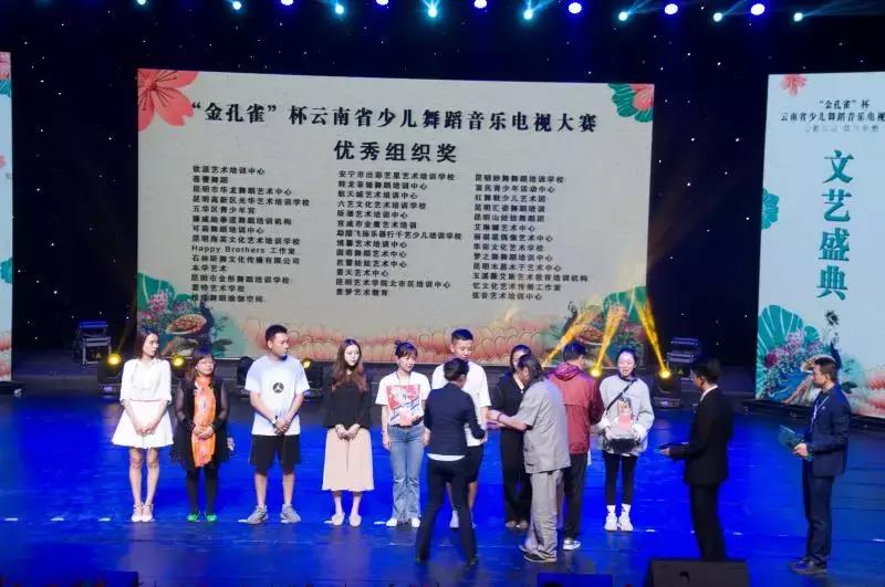 云南金孔雀杯少儿舞蹈大赛的性质,第五届金孔雀杯云南少儿舞蹈时间
