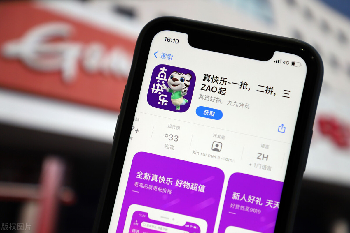 转型未成却负债95％，国美的钱都花哪了？黄光裕还能重回巅峰吗？