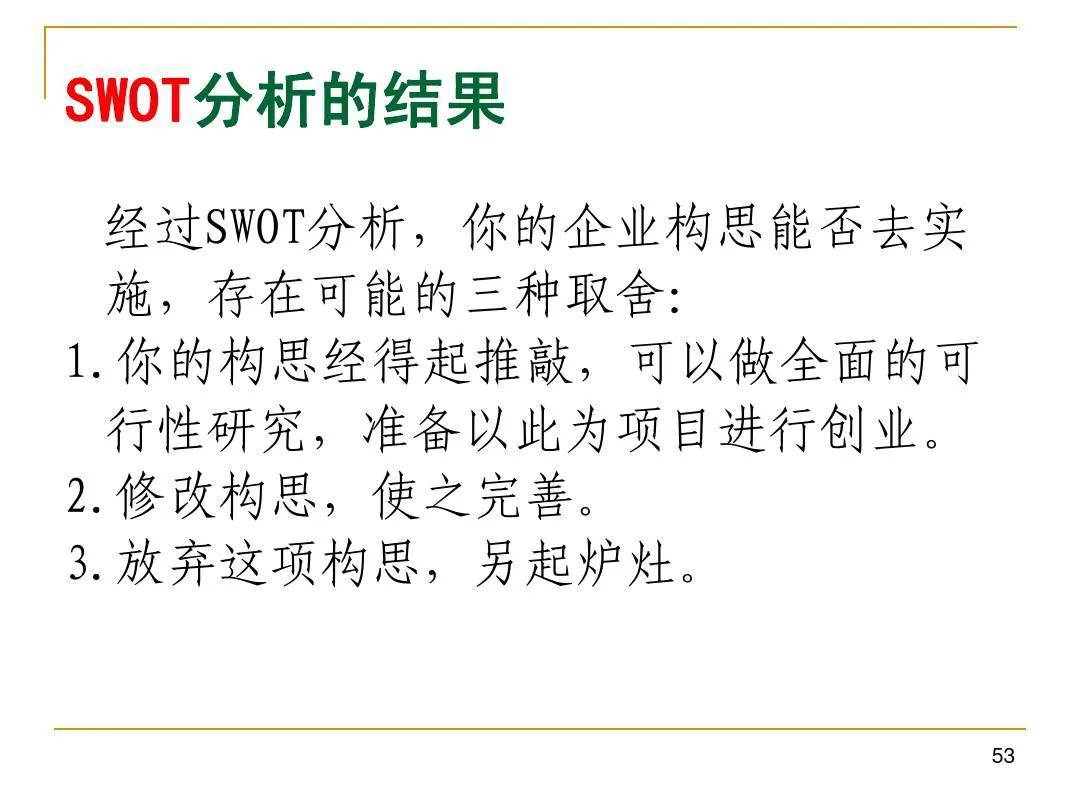 中华博士会,中华博士会贵州