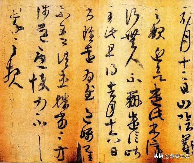 王羲之草书高清字帖京东,王羲之行书立冬书法