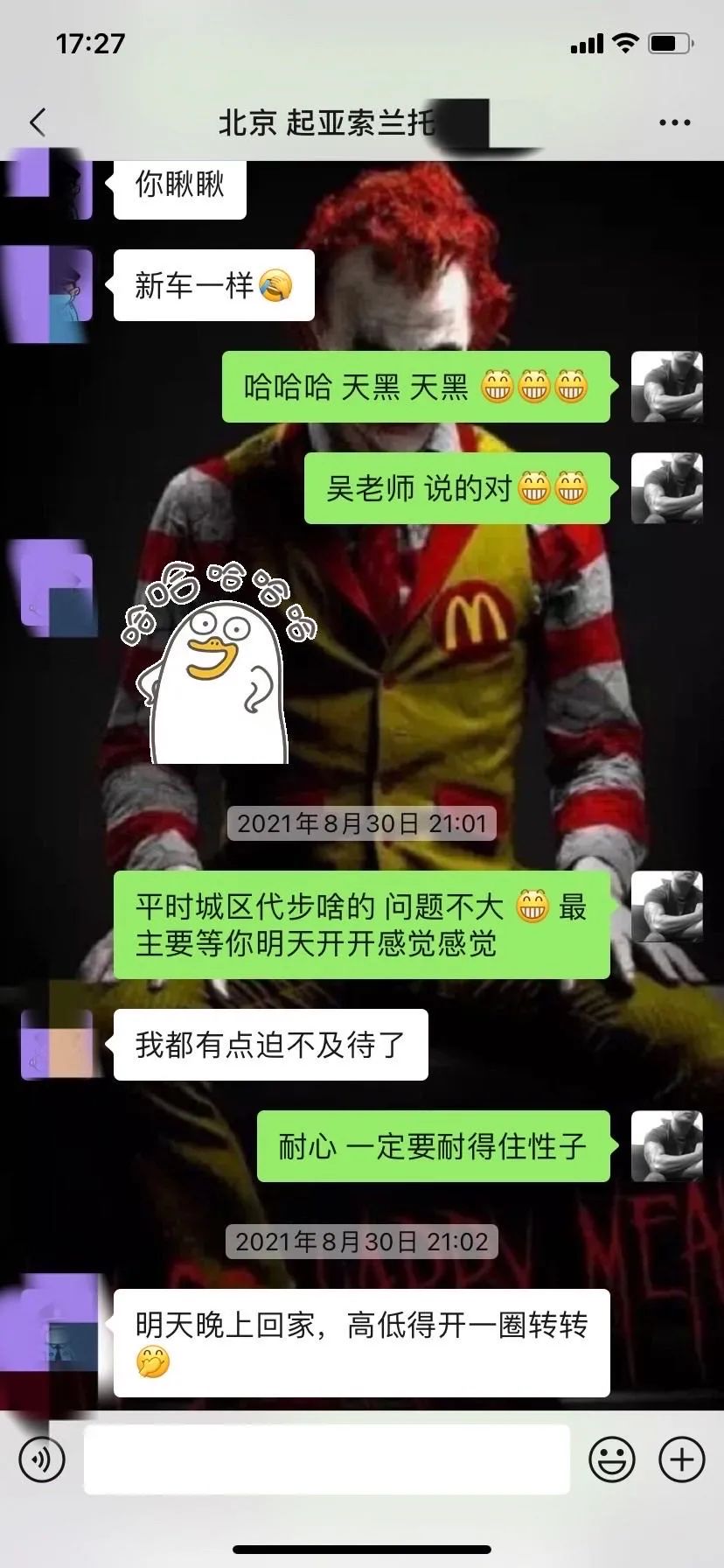 怪兽修车翻新,怪兽修车老车翻新