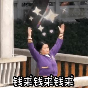 30岁在墨尔本留学生真实生活,墨尔本留学生日常生存观察实录