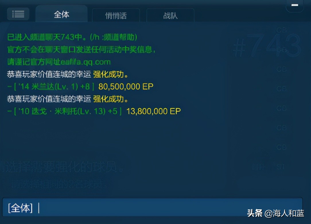 fifaonline3版本回忆,fifaonline3还能玩多久